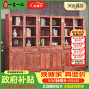 一善一品 红木家具 非洲花梨（学名：刺猬紫檀）实木书柜组合书架中式展示柜整装书房博古架 三组合书柜