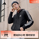 adidas日常通勤休闲三条纹连帽夹克外套男装秋季阿迪达斯轻运动   黑色/白   XL