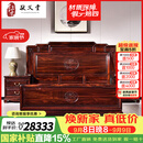 敬义堂 红木家具 印尼黑酸枝（学名：阔叶黄檀） 实木床 新中式卧室家具 高箱储物双人婚床大床 祥云大床 1.8M配床头柜*2