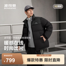 波司登（BOSIDENG）反季羽绒服90绒男女同款情侣短款时尚休闲加厚立领面包服外套 黑色8056 【无袖标】 M 165/88A 体重约110-120斤