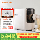 九阳（Joyoung）大容量面条机家用全自动压面机快速出面可拆洗电动和面机饺子皮机M6-M30