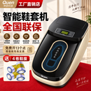 坤昱鞋套机全自动高端2026新款智能商家用鞋覆膜机脚踩防滑PVC热缩膜 香槟色98%选择