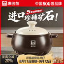 康巴赫砂锅煲汤家用炖汤陶瓷锅耐高温干烧不裂燃气灶明火专用养生沙锅 深汤煲丨适用5-6人 4L 双进口矿石｜无化学涂层｜耐高温不开裂
