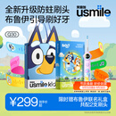 usmile笑容加儿童电动牙刷 AR语音引导刷牙 Q30灵光紫 适用3-6-12岁 生日礼物 2026年Q20新款升级