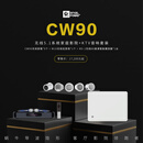 SNAIL POWER 蜗牛音响 CW90无线家庭影院音响套装 隐形客厅影院音响 定制家庭影院音响 吸顶音响 嵌入式音箱 5.1无线影K套装5只音箱+W10炮+MS-1播