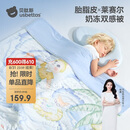 贝肽斯儿童夏凉被婴儿胎脂皮被子夏季宝宝幼儿园空调被派对 150×120cm