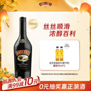 百利（Baileys）甜酒 奶油原味奶酒 爱尔兰进口 力娇酒利口酒 700ml 中秋送礼