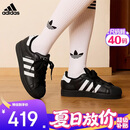 阿迪达斯（adidas）三叶草男女儿童经典贝壳头板鞋 LA1391黑色【JH9977升级款】