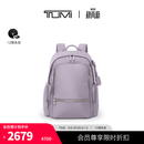 TUMI/途明Voyageur女士通勤多尺寸双肩背包【尊享特惠】 薰衣草色（大号）