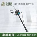 金铺路热成像生命探测仪红外雷达蛇眼 红外6颗补光录音型FT-V8A