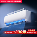 华凌空调 超省电pro【外机单排纯铜管】一级能效 变频 1.5匹 空调 卧室 挂机 KFR-35GW/N8HA1Ⅲ-P