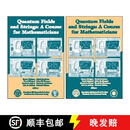 【3-4周达】量子场与弦：写给数学家的教程 Quantum Fields and Strings: A Course for Mathematicians, Volume 1 & 2