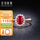 廷亮  18K金镶嵌钻石1克拉天然鸽血红宝石戒指  彩宝戒指 1克拉鸽血红现货现货 定制手寸留言（7个工作日）