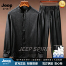 JEEP SPIRIT高端轻奢香云纱唐装男春秋新款长袖立领盘扣复古唐装套装 深灰色 M 110-120 斤