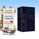 清官式建筑营造设计法则（基础篇、榫卯篇、设计篇）（共三册）