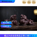 妙普乐紫砂茶宠摆件精品可养貔貅麒麟手工雕塑茶玩茶道配件 默认