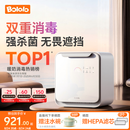 波咯咯（bololo）紫外线 奶瓶消毒柜 婴儿奶瓶消毒烘干二合一 【全能旗舰Z60】 25L 双重消毒+15min极速消烘+智控APP