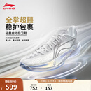 李宁Ultra Light超轻2026 beng科技篮球鞋男子26新款专业比赛运动鞋 标准白-2 曾凡博PE 42