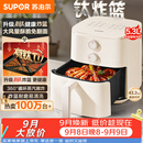 苏泊尔（SUPOR）空气炸锅2026新款京东自营升级0氟有钛炸板蒸烤炸一体5.3L容量家用多功能免翻面空炸KJ50D827
