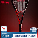 Wilson威尔胜全碳素一体专业网球拍CLASH TEAM 103 V3.0小黑拍