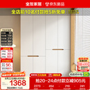全友家居简约奶油风加高四门衣柜卧室家用衣橱衣服收纳储物柜一体靠墙