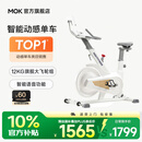 MOKFITNESSMOK(摩刻)-S10动感单车家用健身房智能磁控专业减肥运动器材静音 S10Ultra（冰川白）