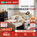 林氏家居折叠沙发床一体两用沙发客厅小户型猫抓布单人折叠床G064