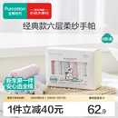 全棉时代 口水巾手帕婴儿纯棉水洗纱布宝宝擦脸巾方巾25*25cm 6条/盒 【手帕 6条装】粉蓝白 | 25×25cm