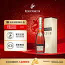 人头马（Remy Martin）洋酒 CLUB优质香槟区干邑白兰地 1000ml