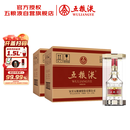 五粮液 普五八代 浓香型白酒 52度 500ml*6瓶 两箱