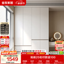 全友家居 现代简约大衣柜卧室家用收纳柜一体靠墙储物柜子成品挂衣橱