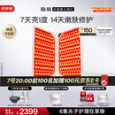 极萌折叠屏大排灯2.0【7天亮白】美容仪超光提亮面罩提拉神器美白面膜仪嫩肤送女友生日礼物