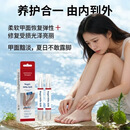拍一发二手脚通用草本精华温和植萃提亮换新甲 2盒特效款【手脚通用 深层渗透】周期装