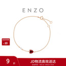 周大福ENZO18K金石榴石钻石爱心手链 17.5cm EZV8583生日礼物