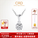 CRD克徕帝【现货闪发】心花怒放钻石项链女求婚爱心六爪单钻吊坠 1克拉+赠银项链 K0803