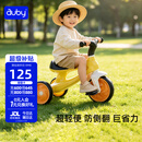 澳贝（auby）儿童三轮车宝宝玩具平衡脚踏滑步自行溜溜车1-3岁周岁生日礼物