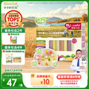 爷爷的农场有机婴幼儿五谷蔬菜210g婴儿面条宝宝面条辅食6-12个月碎碎面