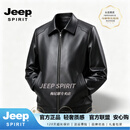 JEEP SPIRIT海宁真皮皮衣男士高档头层鹿皮短款翻领秋冬商务中老年皮夹克外套 黑色 M (165) (适合100-115斤)
