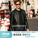 JEEP SPIRIT立领皮夹克外套男2026秋季海宁皮衣男短款修身立领皮衣外套男 黑色【雅奢甄选】 M