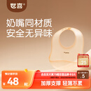 世喜硅胶围兜婴儿吃饭防水罩衣宝宝辅食饭兜嘴口水巾儿童防溅衣餐具