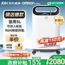 欧姆龙（OMRON）医用制氧机家用5L升吸氧机家用老人氧气机轻音带雾化双人吸氧Y53W