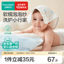 全棉时代婴儿口水巾7A抗菌纯棉纱布可水洗口水兜宝宝吃饭围兜面巾洗脸巾 【手帕 4条装】抗菌礼盒款-星涧 | 30×30cm