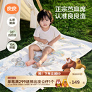 良良（liangliang）婴儿凉席苎麻a类母婴级可机洗新生儿宝宝幼儿园凉席专用午睡床垫 【持久凉】天丝苎麻-奇幻之旅 140*70cm