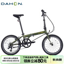 大行（DAHON）P8折叠自行车20英寸8级变速经典P8单车KBC083 消光绿经典版--京仓