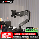 戟创AGKey-M1显示器支架机械臂电脑显示屏幕底座电脑桌面升降悬臂增高架vesa孔便携屏支架 黑色【15-32英寸·2-9kg】气杆免安装