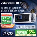 可孚BR220SW双水平呼吸治疗仪23dB轻音呼吸机睡眠暂停打鼾家用止鼾器