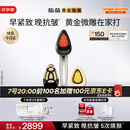 极萌黄金微雕美容仪家用面部V脸大排灯淡纹抗皱提拉紧致嫩肤消水肿双下巴瘦脸神器生日礼物送女友