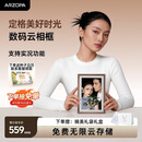 ARZOPA阿卓帕小卓 D10.1英寸数码电子相框 智能云相框 电子相册照片视频轮播 装饰画挂画 节日礼物