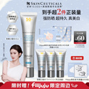 修丽可防晒小银伞40mlSPF50+美白淡斑化妆生日礼物送女友【赵露思同款】
