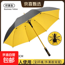 超大雨伞加大加固晴雨两用遮阳超大特大号超级长柄三人双层抗暴雨 活力黄*【8骨高尔夫+加大125CM直径】晴雨两用